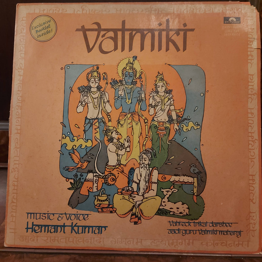 Hemant Kumar – Vahi Eck Tri Kal Darshee Aadi Guru Valmiki Maharaj (Used Vinyl - VG)