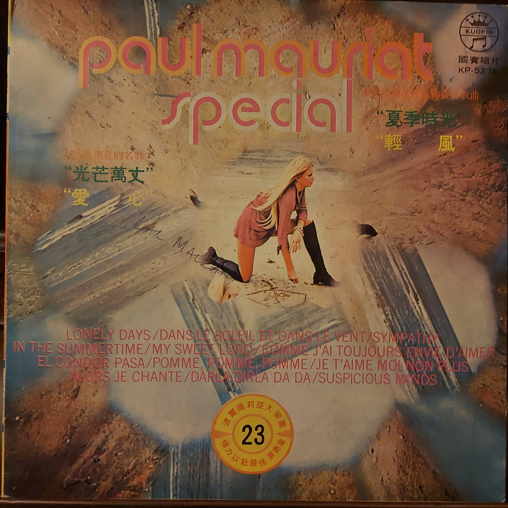 Paul Mauriat And His Orchestra – Paul Mauriat Special (Used Vinyl - VG+)