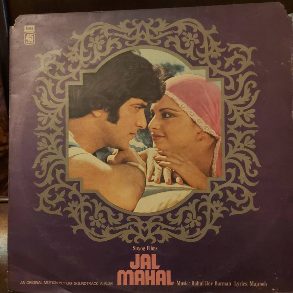 R. D. Burman – Jal Mahal (Used Vinyl - VG)