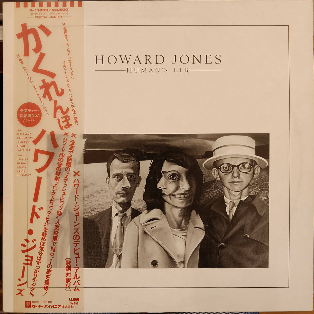 Howard Jones – Human's Lib (Used Vinyl - VG+) MD - Recordwala