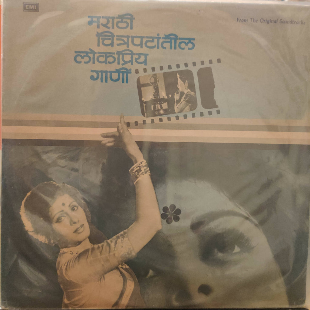 Various – Marathi Film Songs (Used Vinyl - VG) NPM