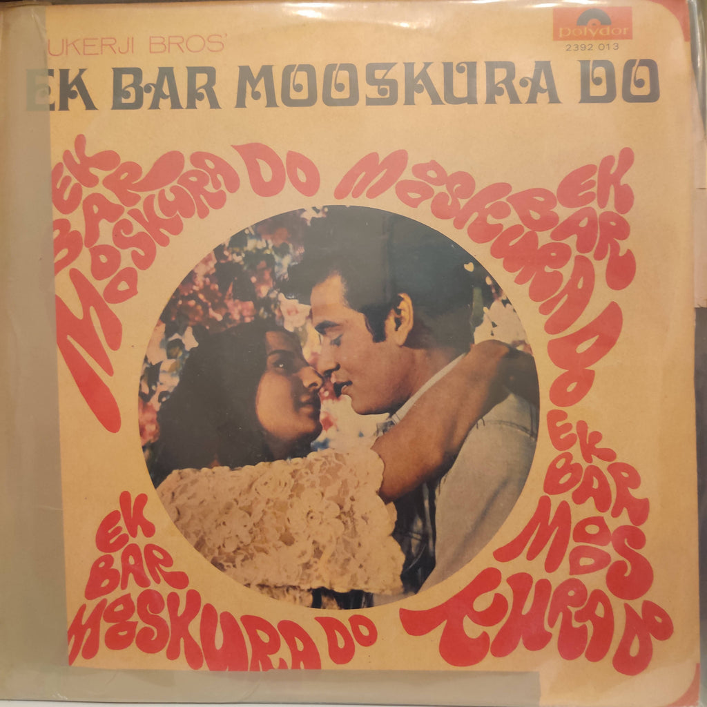 O. P. Nayyar – Ek Bar Mooskura Do (Used Vinyl - VG) NP