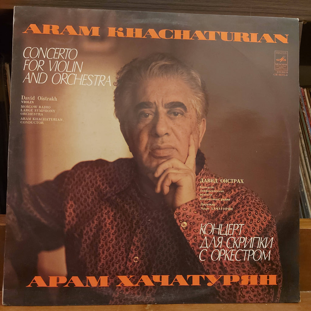 Aram Khachaturian, David Oistrakh – Concerto For Violin And Orchestra (Used Vinyl - VG+)