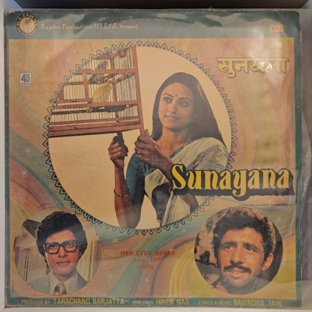 Ravindra Jain – Sunayana (Used Vinyl - VG+) NP