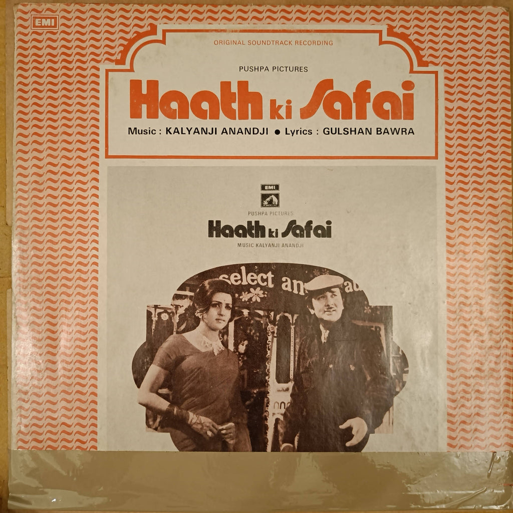 Kalyanji Anandji • Gulshan Bawra – Haath Ki Safai (Used Vinyl - VG) NP