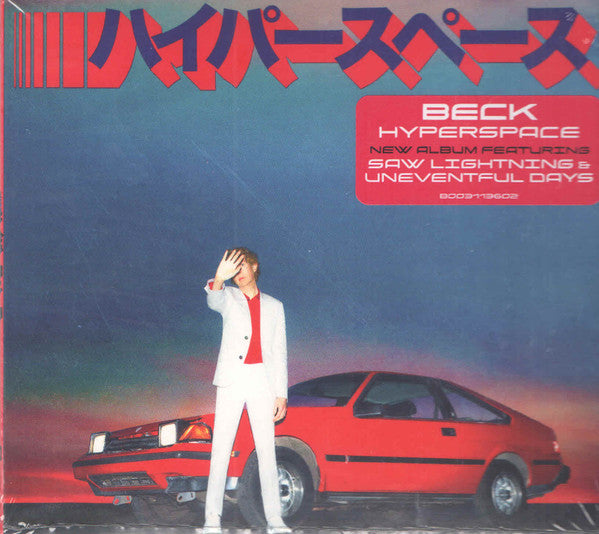 Beck – Hyperspace  (Arrives in 4 days )