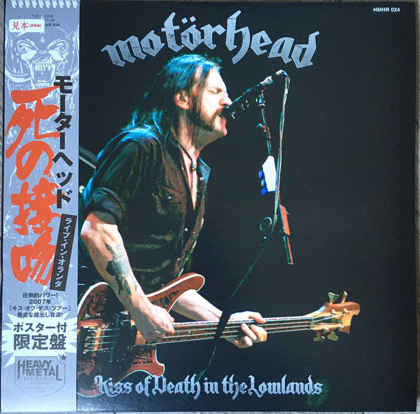 buy-vinyl-kiss-of-death-in-the-lowlands-by-motorhead