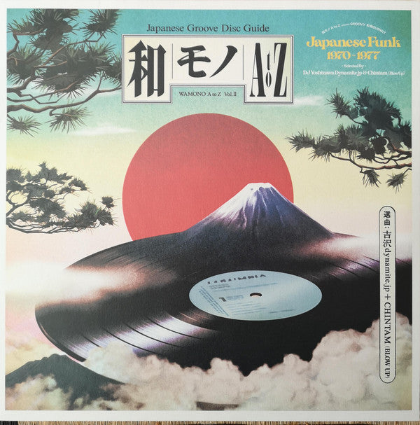 DJ Yoshizawa Dynamite.jp & Chintam (Blow Up)* – Wamono A To Z Vol. II (Japanese Funk 1970-1977) (Arrives in 4 days)