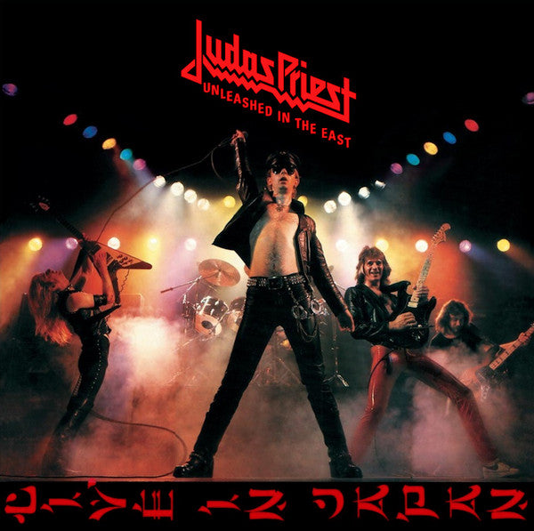 unleashed-in-the-east-live-in-japan-by-judas-priest