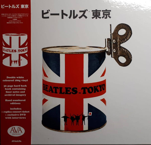 THE BEATLES-BEATLES IN TOKYO - LP  (Arrives in 4 days)