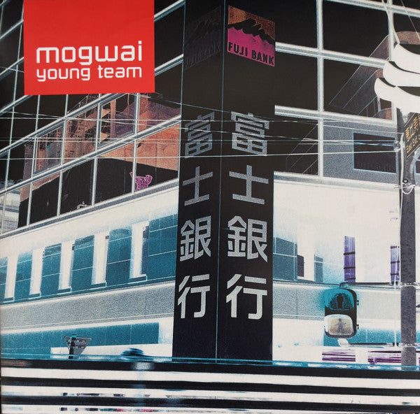 Mogwai – Young Team (remastered) (Arrives in 21 days)
