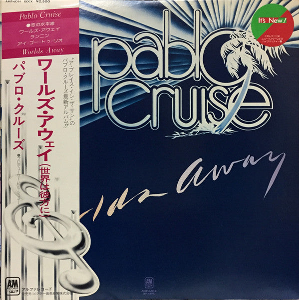 Pablo Cruise – Worlds Away (Used Vinyl - VG+) MD Marketplace