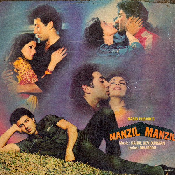 vinyl-rahul-dev-burman-majrooh-manzil-manzil-used-vinyl