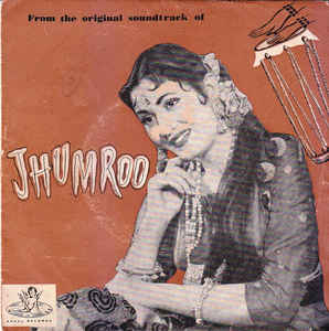 vinyl-jhumroo-by-kishore-kumar-used-vinyl