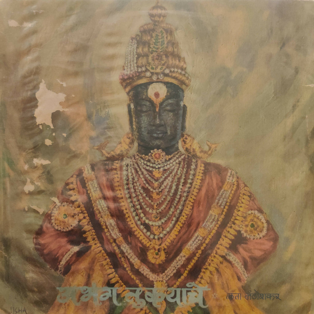 Lata Mangeshkar - Abhanga Tukayace (Used Vinyl - VG) NPM