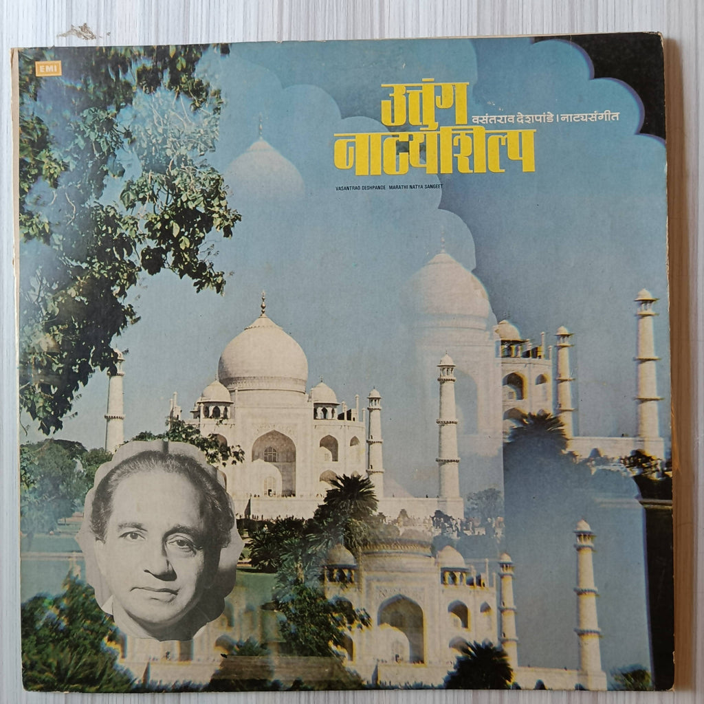 वसंतराव देशपांडे* ‎– Uttung Natyashilp - Marathi Natya Sangeet = उत्तुंग नाट्यशिल्प I नाट्यसंगीत (Used Vinyl - G) AD