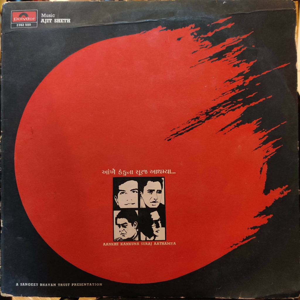 Ajit Seth – Aankhe Kankuna Suraj Aathamya (Used Vinyl - G) MK Marketplace