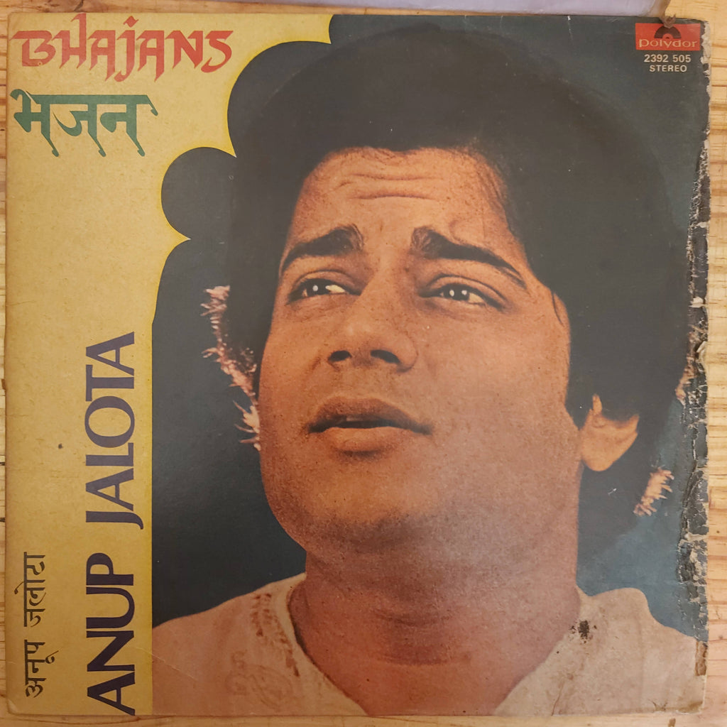 Anup Jalota – Bhajans (Used Vinyl - G) JS