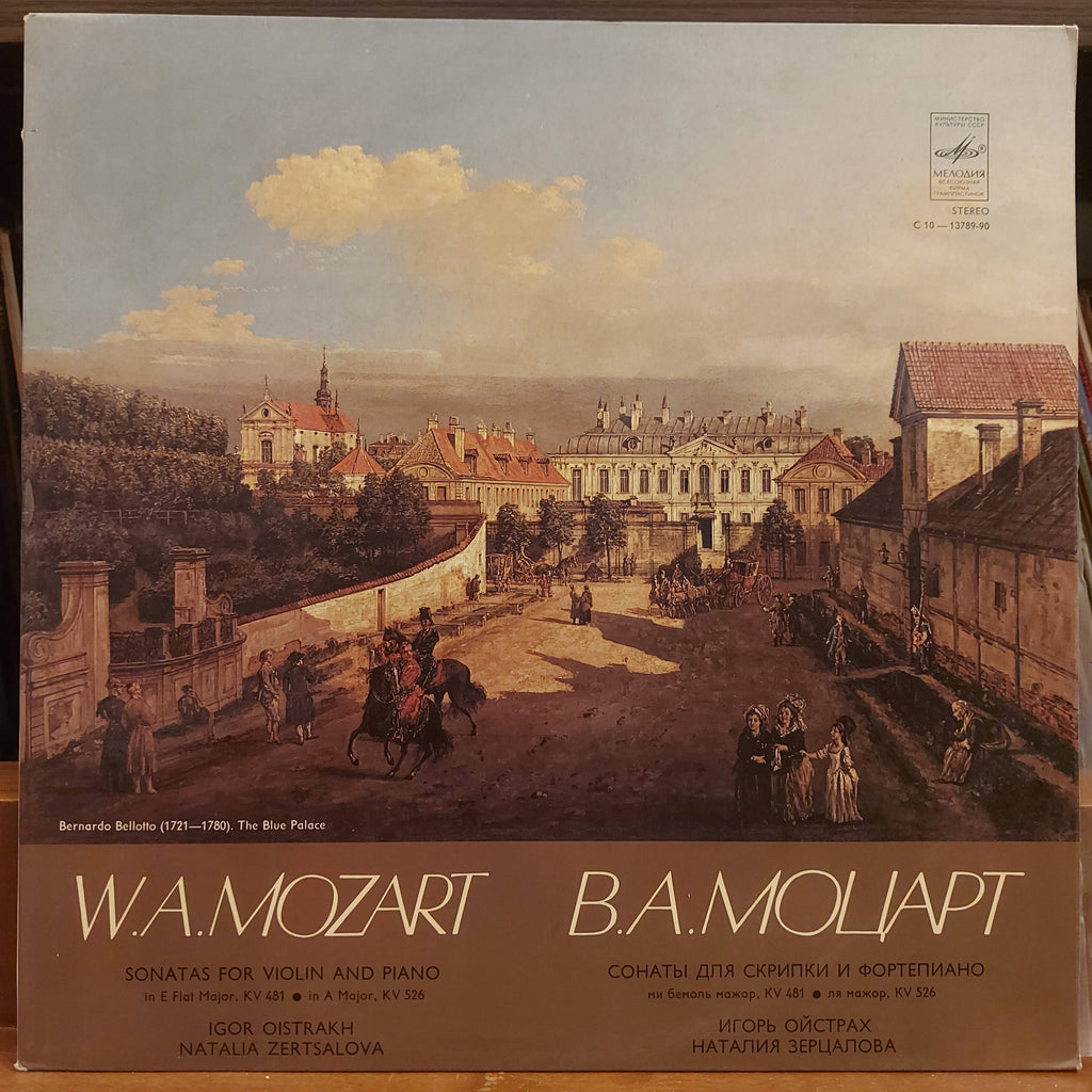 W.A.Mozart, Igor Oistrach, Natalia Zertsalova – Sonatas For Violin And Piano KV 481 / KV 526 (Used Vinyl - VG+)