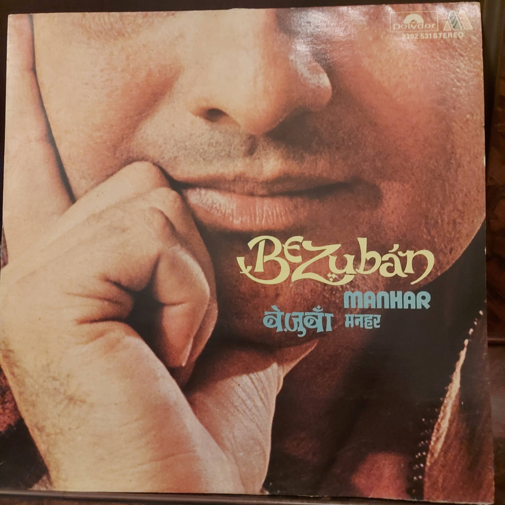Manhar = मनहर – Bezuban = बेजुबाँ (Used Vinyl - VG+)