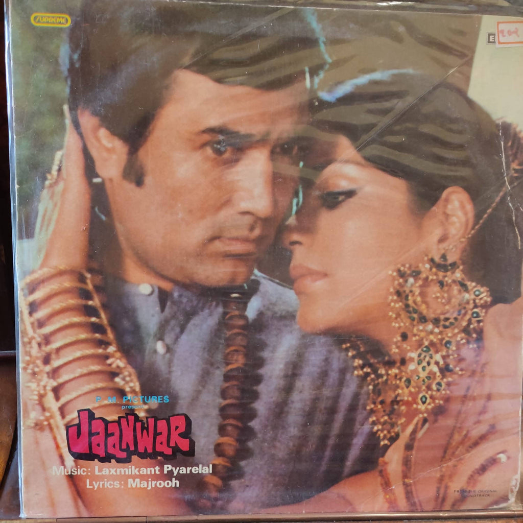 Laxmikant Pyarelal, Majrooh – Jaanwar (Used Vinyl - VG) NJ