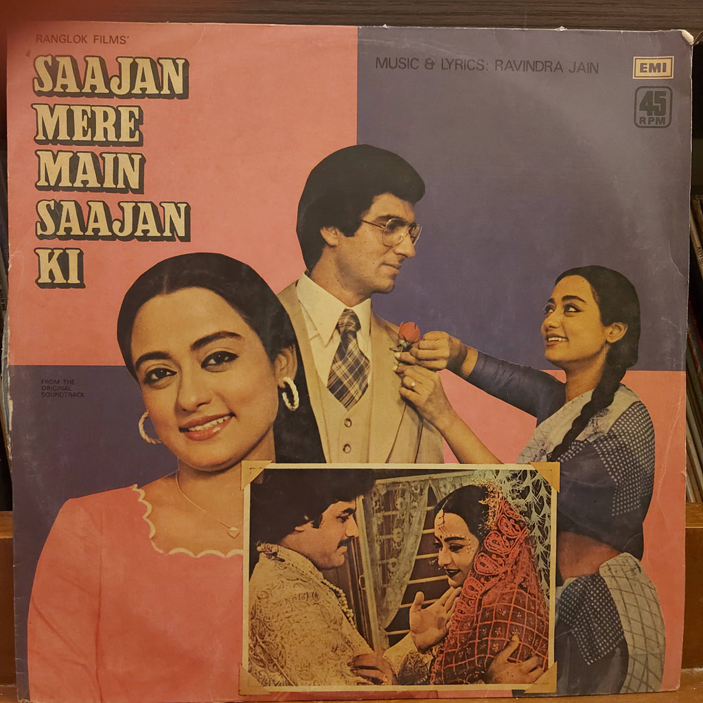 Ravindra Jain – Saajan Mere Main Saajan Ki (Used Vinyl - VG+) VA
