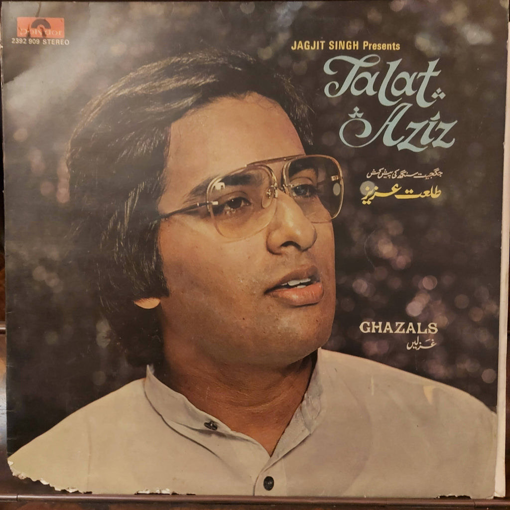 Talat Aziz – Ghazals (Used Vinyl - VG+)