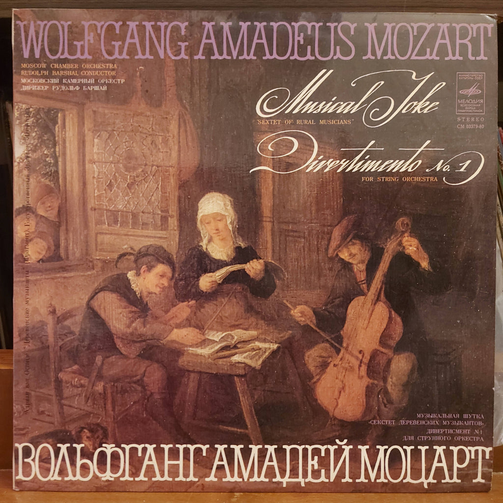 Wolfgang Amadeus Mozart – Musical Joke / Divertimento No.1 (Used Vinyl - VG+)