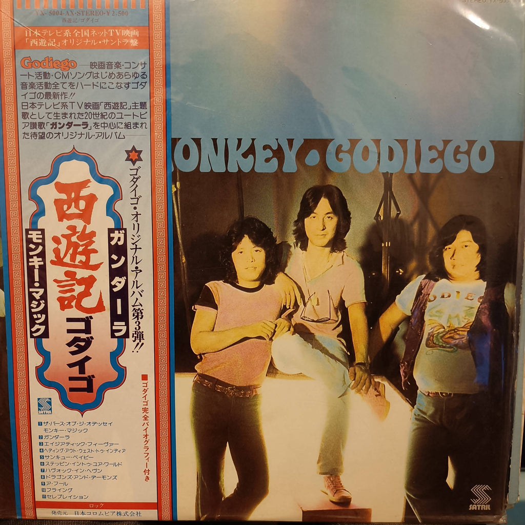 Godiego – Magic Monkey (Used Vinyl - VG+) MD - Recordwala