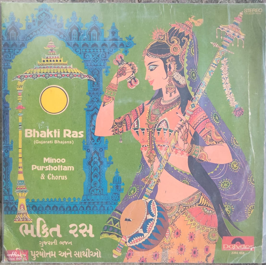 vinyl-minoo-purshottam-bhakti-ras-used-vinyl-vg