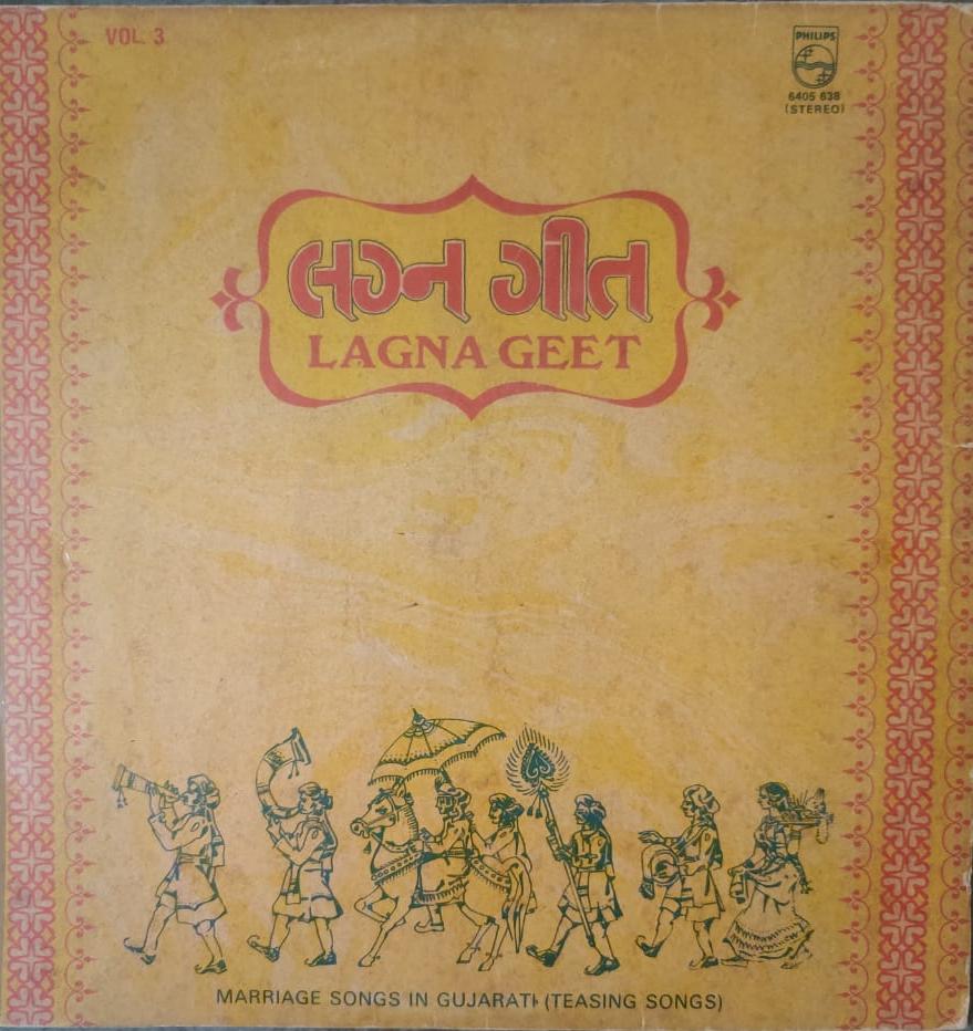 Lagna Geet Vol 3 - Tehmi Mazumdar (Used Vinyl- VG)
