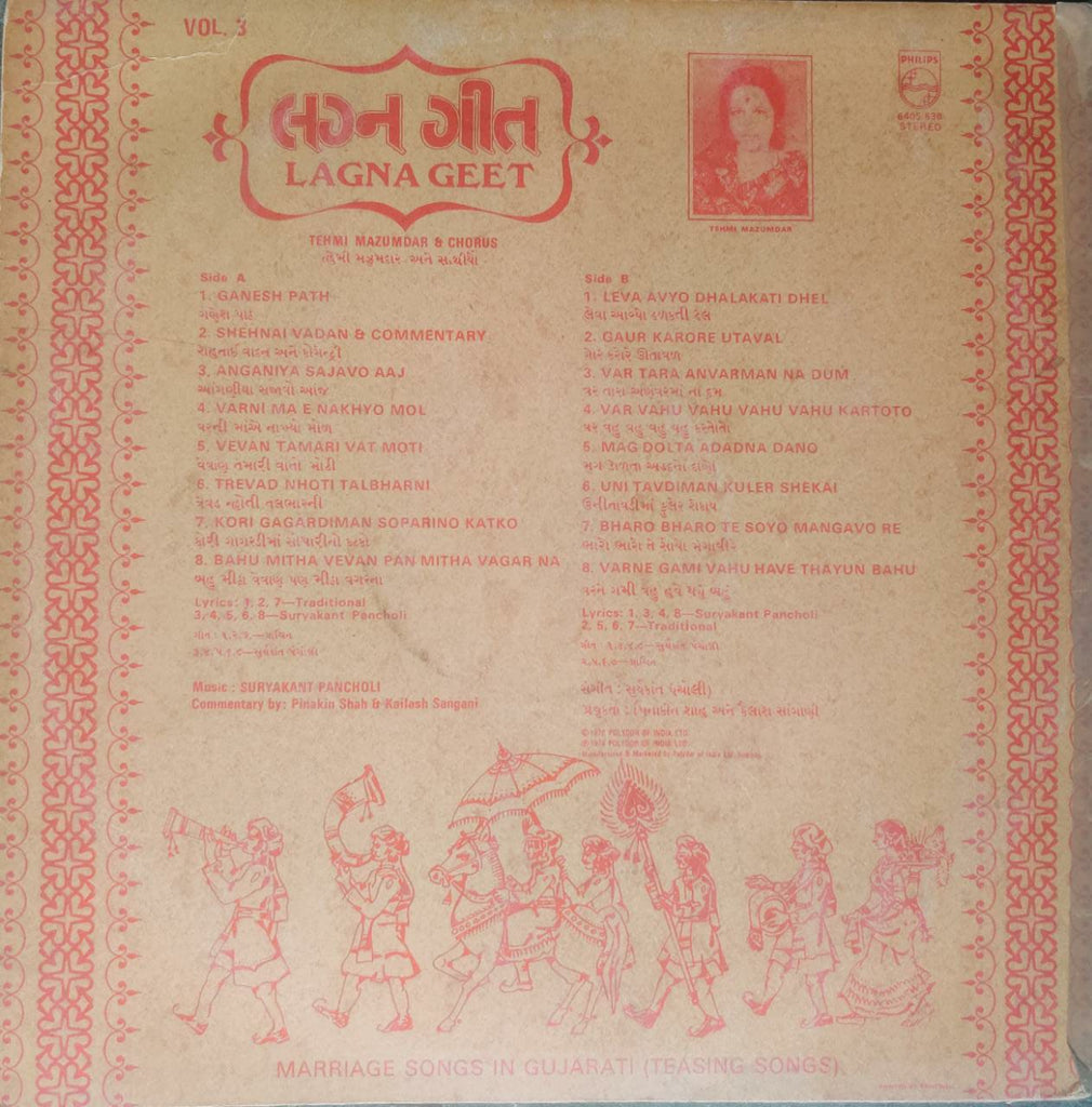 Lagna Geet Vol 3 - Tehmi Mazumdar (Used Vinyl- VG)
