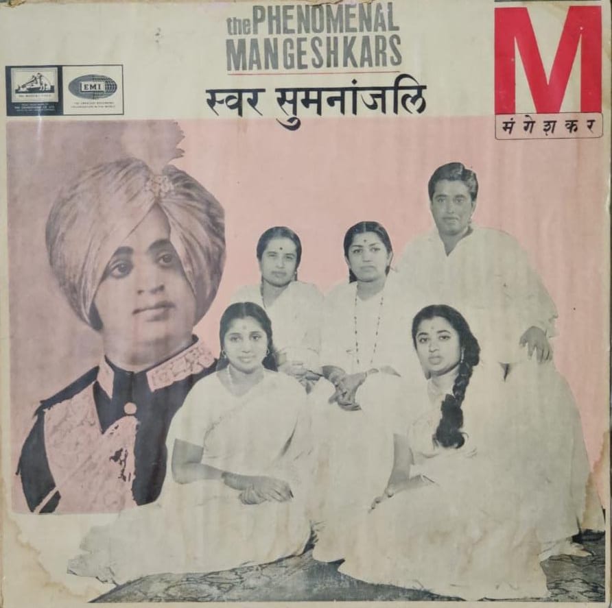 vinyl-the-phenomenal-mageshkars-swar-sumananjali-hridaynath-mangeshkar-used-lp-vg-1