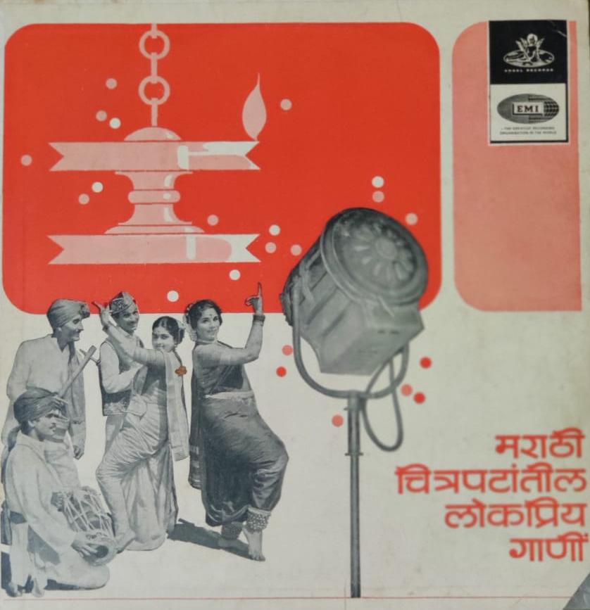 vinyl-marathi-film-songs-various-used-lp-vg