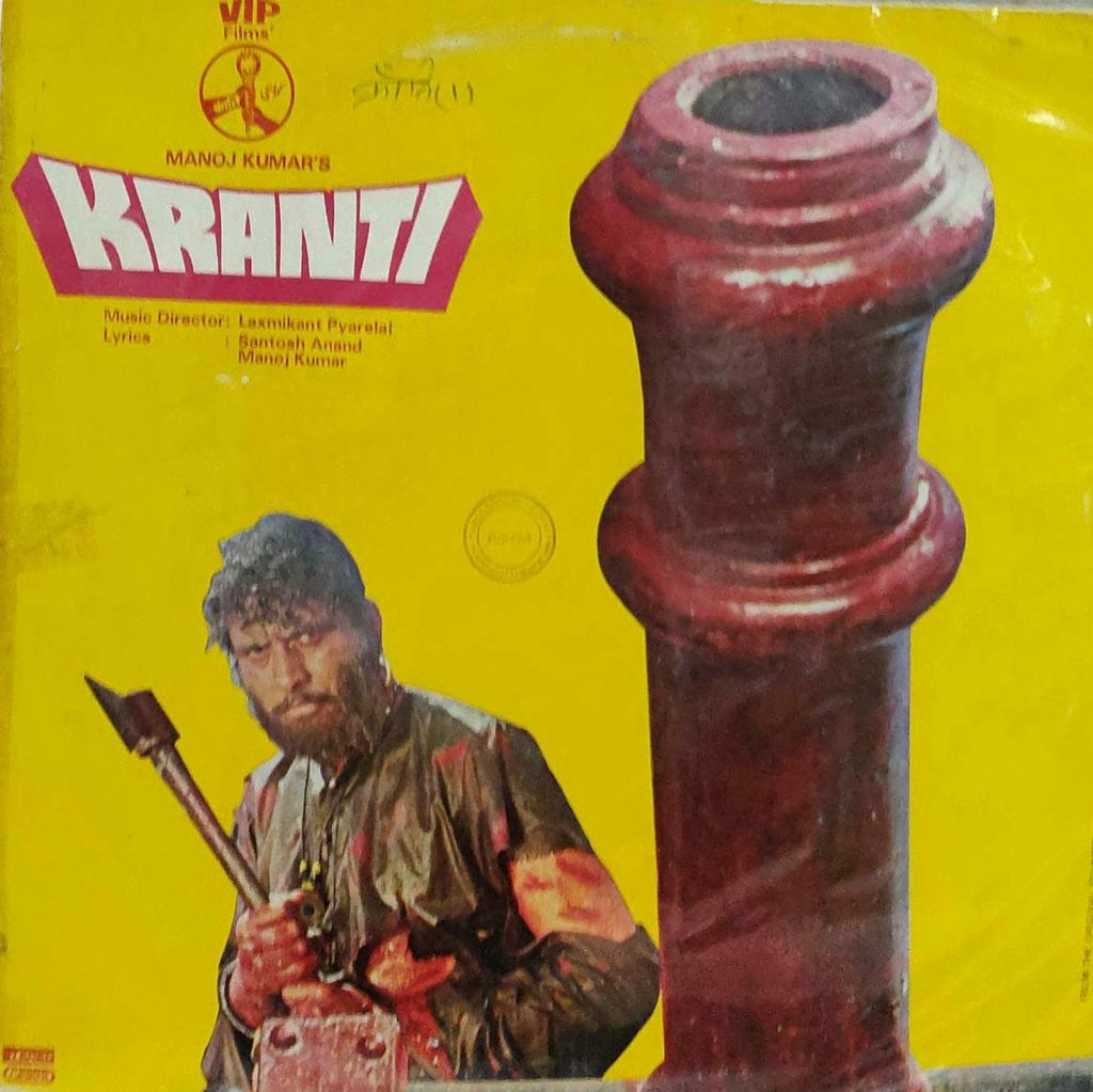 vinyl-kranti-laxmikant-pyarelal-santosh-anand-manoj-kumar-used-vinyl-vg