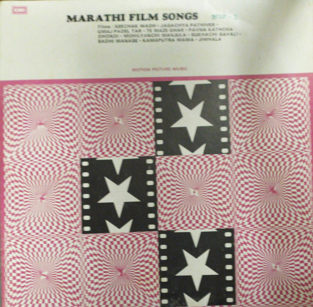 vinyl-marathi-film-songs-various-used-lp-vg-1
