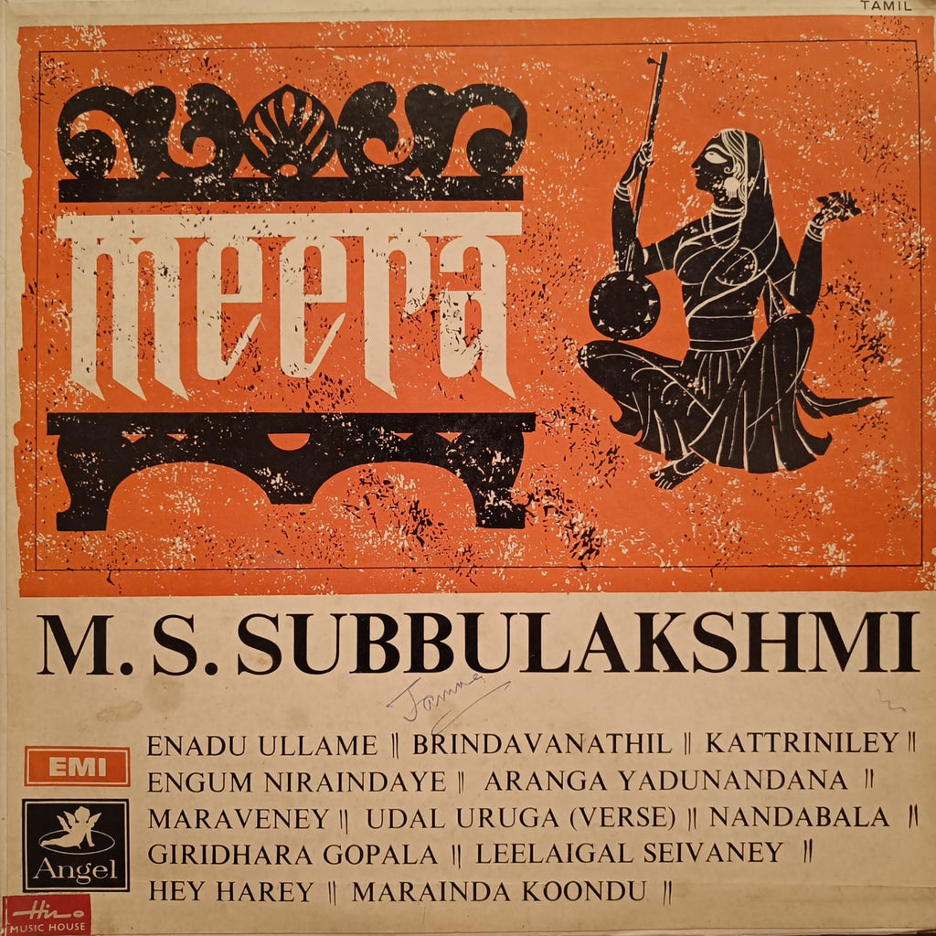 M.S. Subbulakshmi – Meera (Used Vinyl - G) JV