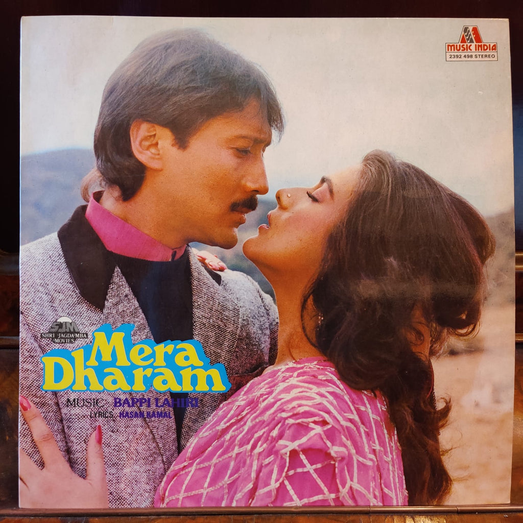 Bappi Lahiri – Mera Dharam (Used Vinyl - VG) MT