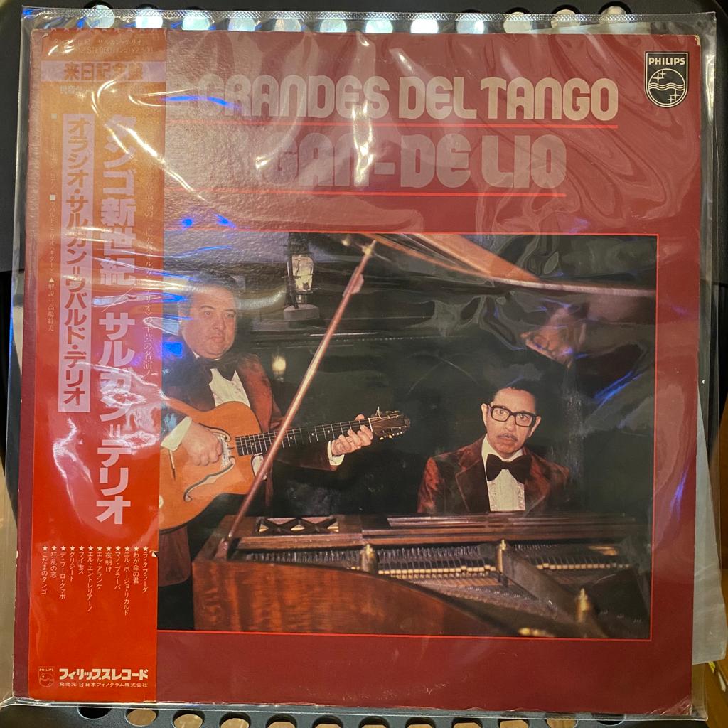 Horacio Salgán, Ubaldo De Lío – Dos Grandes Del Tango (Used Vinyl - VG+) MD Marketplace