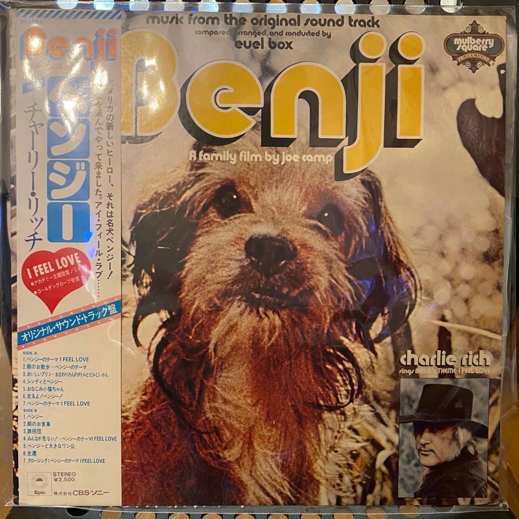Euel Box – Music From The Original Soundtrack Benji (Used Vinyl - VG+) MD Marketplace