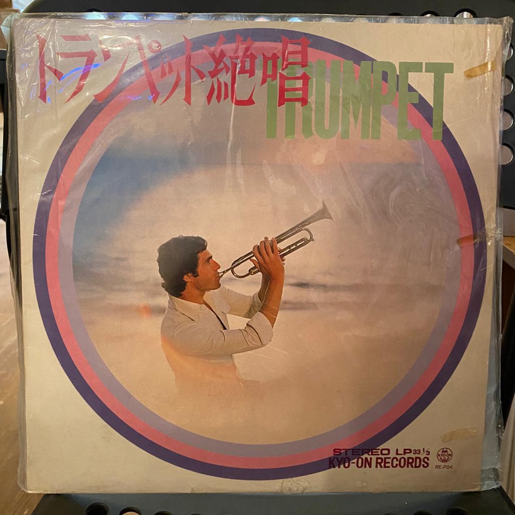 Trumpet Ray Cool - Trumpet Singing (Used Vinyl - VG) MD Marketplace