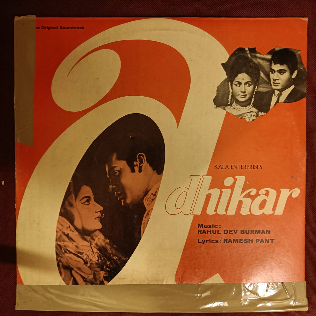 Rahul Dev Burman – Adhikar (Used Vinyl - VG) NP