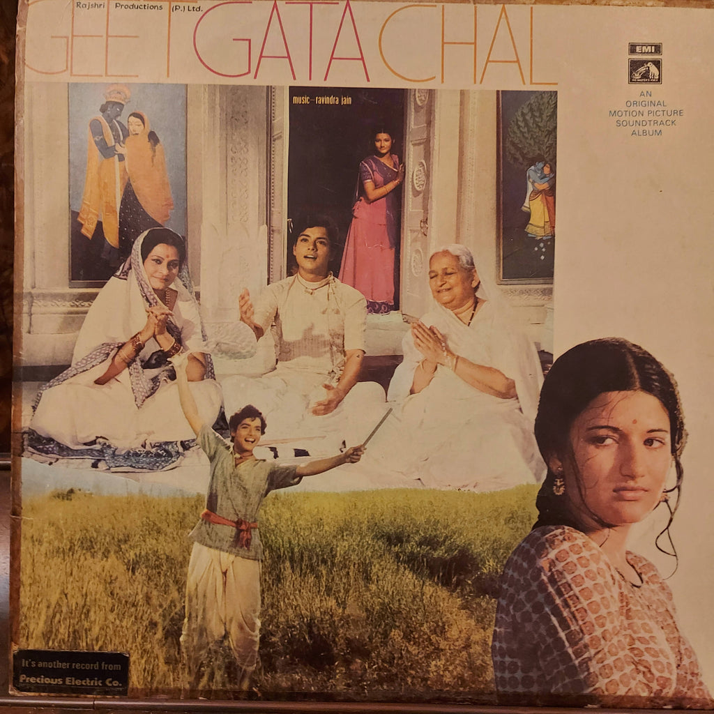 Ravindra Jain – Geet Gata Chal (Used Vinyl - VG)