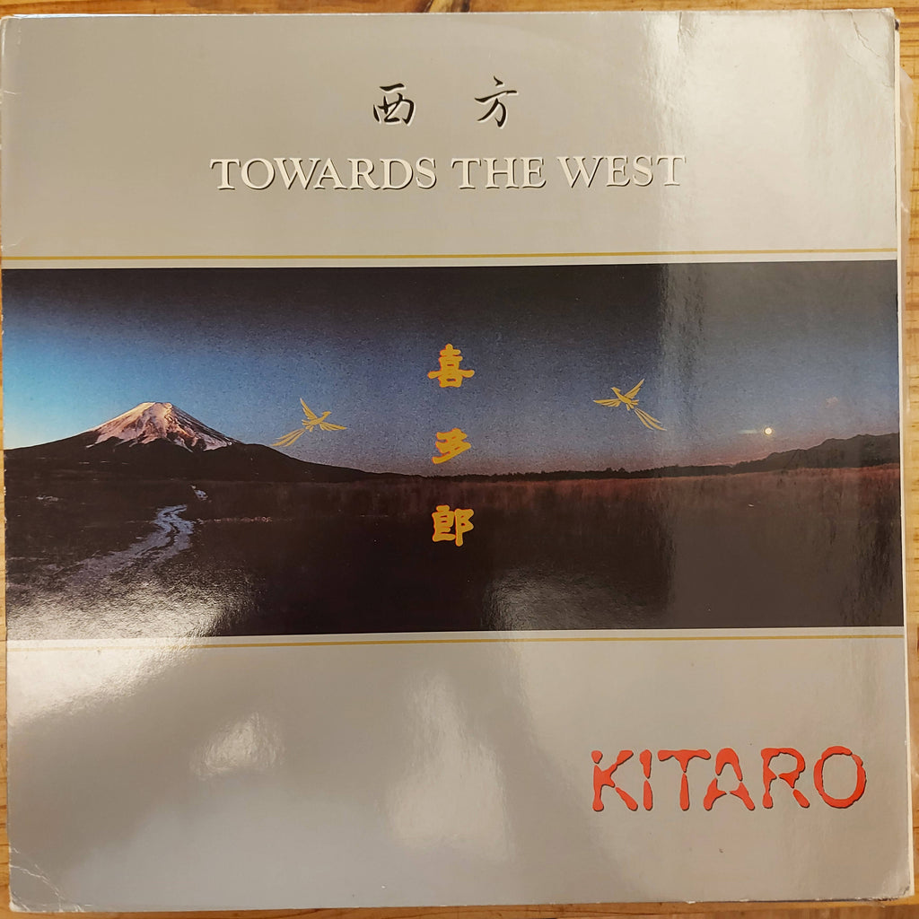 Kitaro – Towards The West (Used Vinyl - VG+) MD