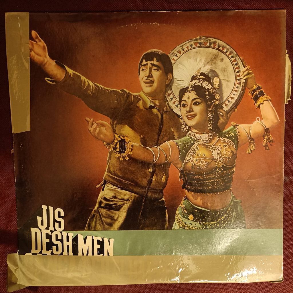 Shankar Jaikishan – Jis Desh Men Ganga Behti Hai (Used Vinyl - VG) NP