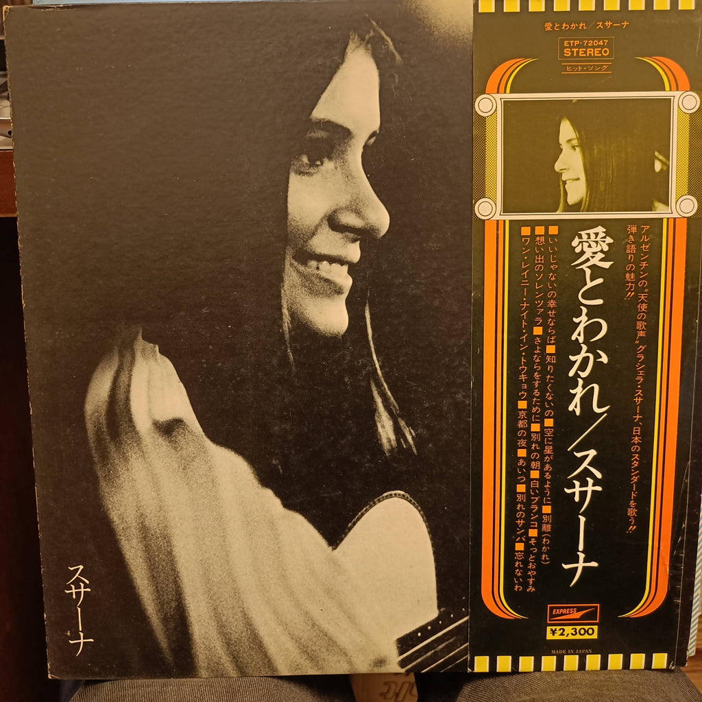 Graciela Susana – 愛とわかれ (Used Vinyl - VG+) MD - Recordwala