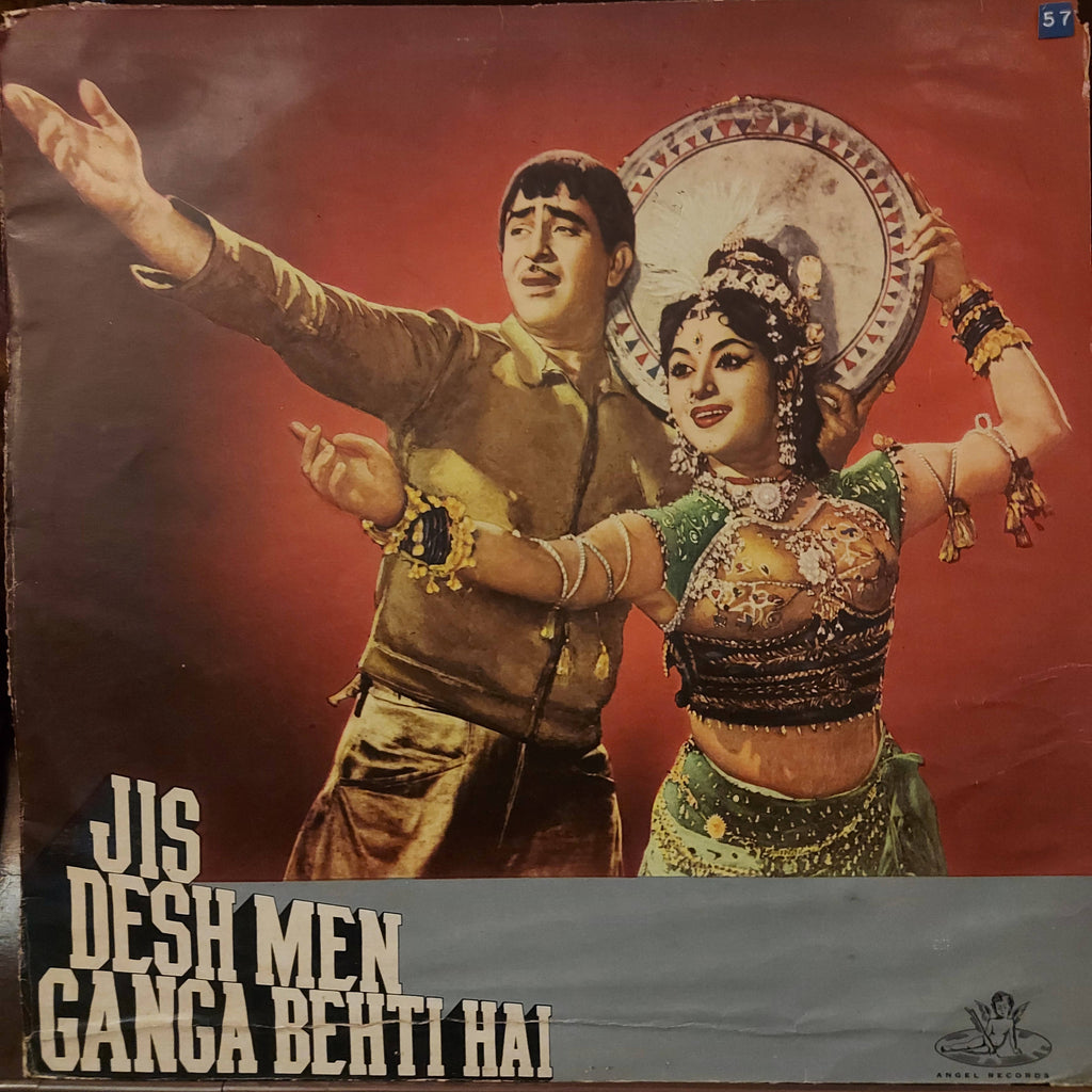 Shankar Jaikishan – Jis Desh Men Ganga Behti Hai (Used Vinyl - G)