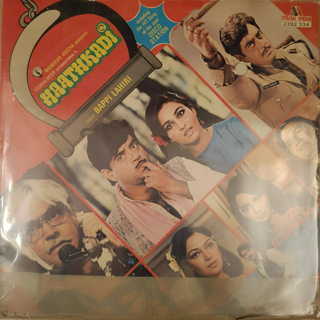 Bappi Lahiri – Haathkadi (Used Vinyl - VG) NP
