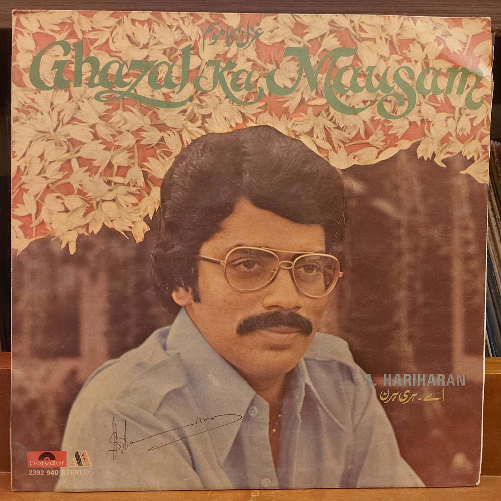 A. Hariharan – Ghazal Ka Mausam (Used Vinyl - VG+) VA