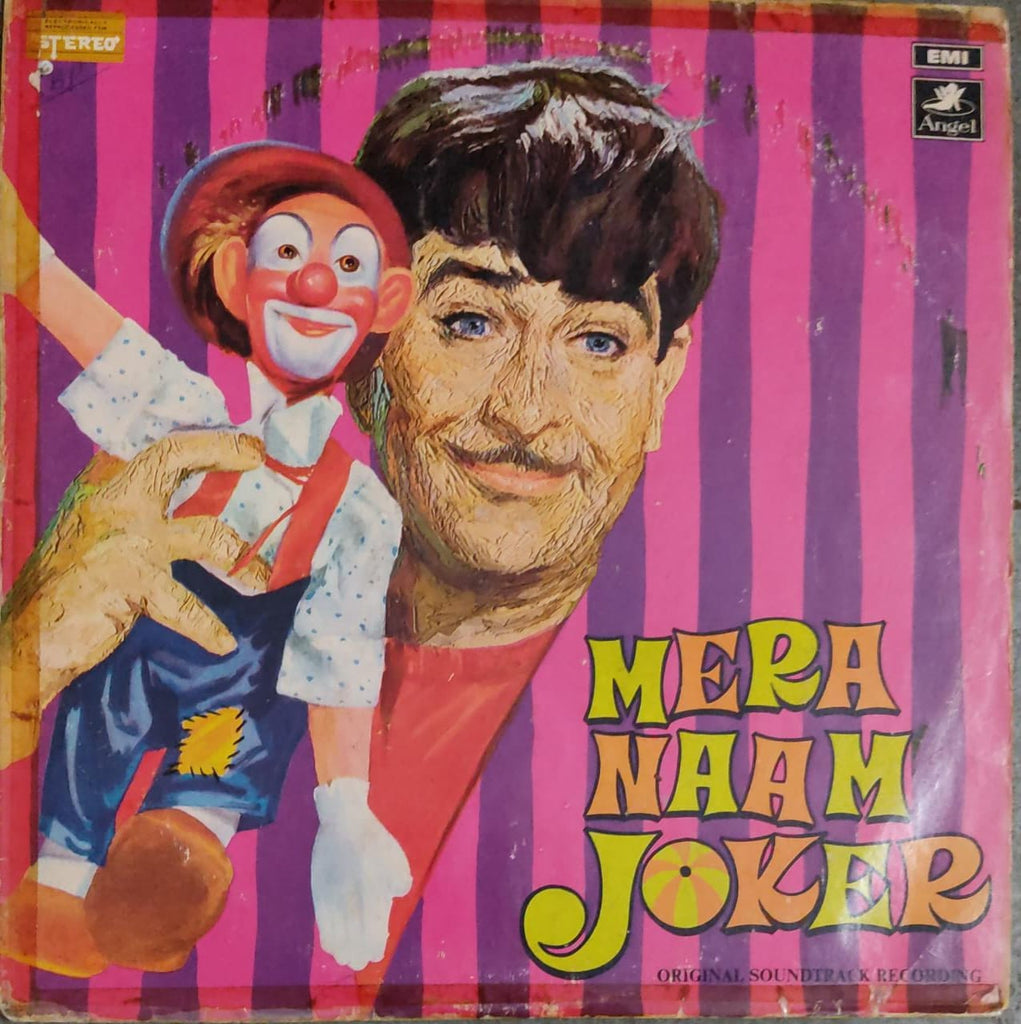 vinyl-mera-naam-joker-by-shankar-jaikishan